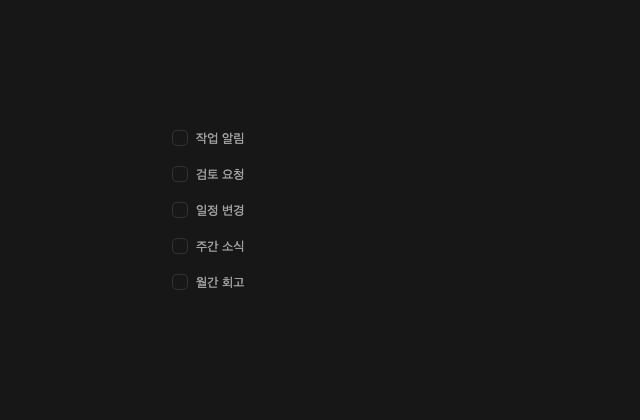 Unchecked Group · Fluid Functionalism 정적 미리보기