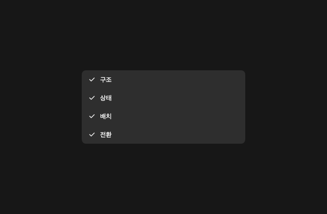 Fully Checked Group · Fluid Functionalism 정적 미리보기