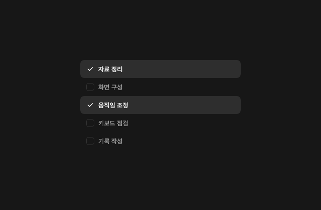 Checkbox Group · Fluid Functionalism 정적 미리보기